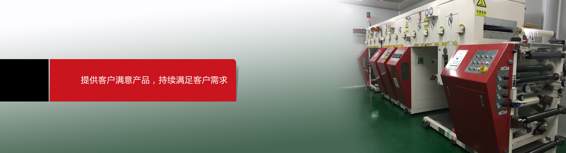 彩涂鋼板